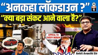 Celebrity Narendra Modi’s 7 Appeals for Self-Reliance Spark Big Economic Debate | By Ankit Sir Net Worth