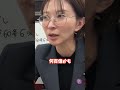 お咎めなしの消費税