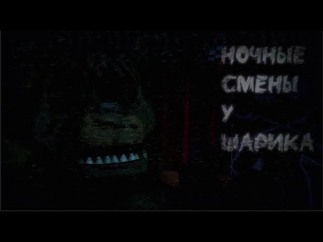 Five Nights at Freddy's 2 HD by DanyGersh - Game Jolt