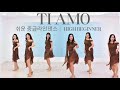 Ti Amo Line Dance High Beginner Level Ti Amo Easy Intermediate Line Dance