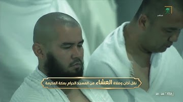 عشاء الخميس 5صفر1444 للشيخ ياسر الدوسري ماتيسر من سورة فاطر