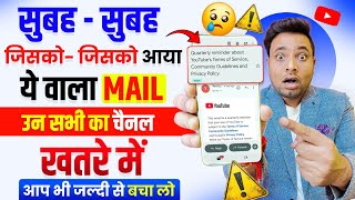 😱अगर YouTube का ये Mail आया तो चैनल खतरे में⚠️| Quarterly Reminder About Youtube's Terms Of Services Net Worth
