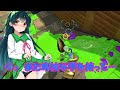 【スプラトゥーン2】性懲りもなく、催眠されて好き放題されるずんちゃんのスプラトゥーン実況103【ボイスロイド実況プレイ】