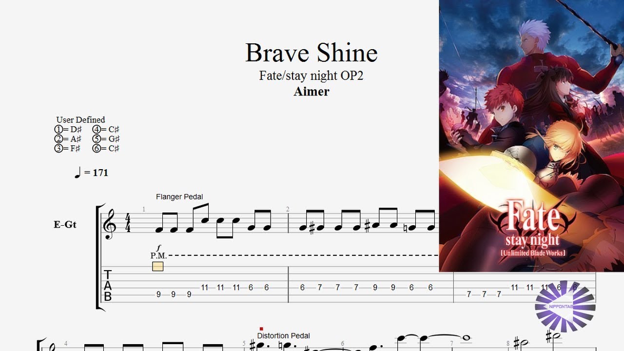 Guitar Brave Shine Fate Stay Night Unlimited Blade Works 2期