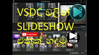 HOW TO MAKE A SLIDESHOW USING VSDC IN SINHALA (SL WEB TECH)