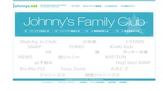 Hey!Say!JUMP、“8人体制”新アルバム売り上げが前作減……BTSファンから「ダンス批判」も - めるも