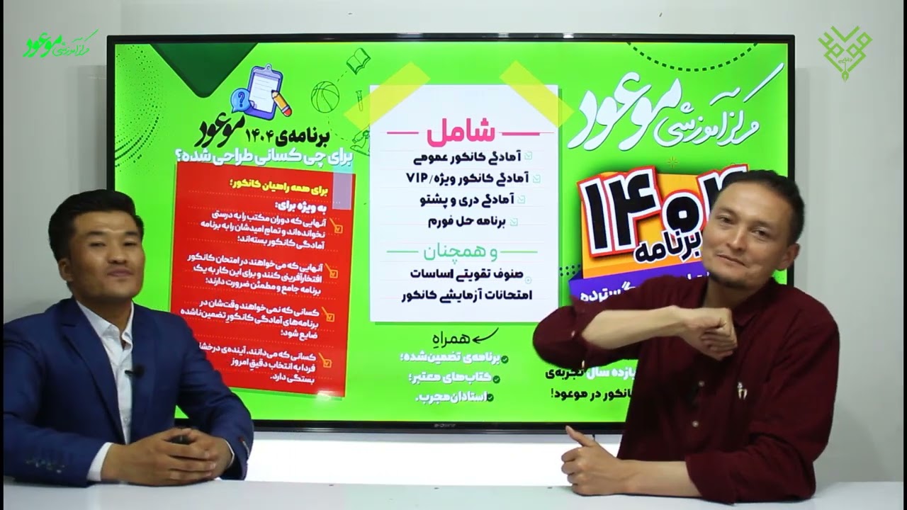 انواع غلظت ها #کیمیا#کانکور#پوهنتون#مکتب#کابل#برچی#دانشگاه#موعود_دانایی #حجت‌محمدی #سهم‌‌کتلوی