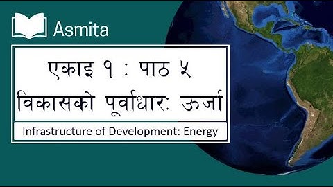Class 8 Social | Unit 1 | Lesson 5 : विकासको पूर्वाधार: ऊर्जा | Very Short, Short and Long Questions