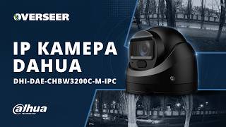 Промислова IP-камера Dahua для техніки та дронів | IP69K, IK10, Full HD