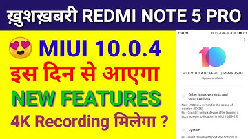 Redmi note 5 Pro New miui 10.0.4.0 Stable Updates details | 4K recording | miui 10.0.4