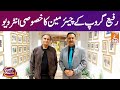 GNN Kay Sang with Imtiaz Rafi Butt | Mohsin Bhatti | GNN | 05 Dec 2021