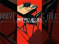 ill.bell - KING [COVER] #騎士X