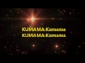 Kumama sr guy mbayo       paroles