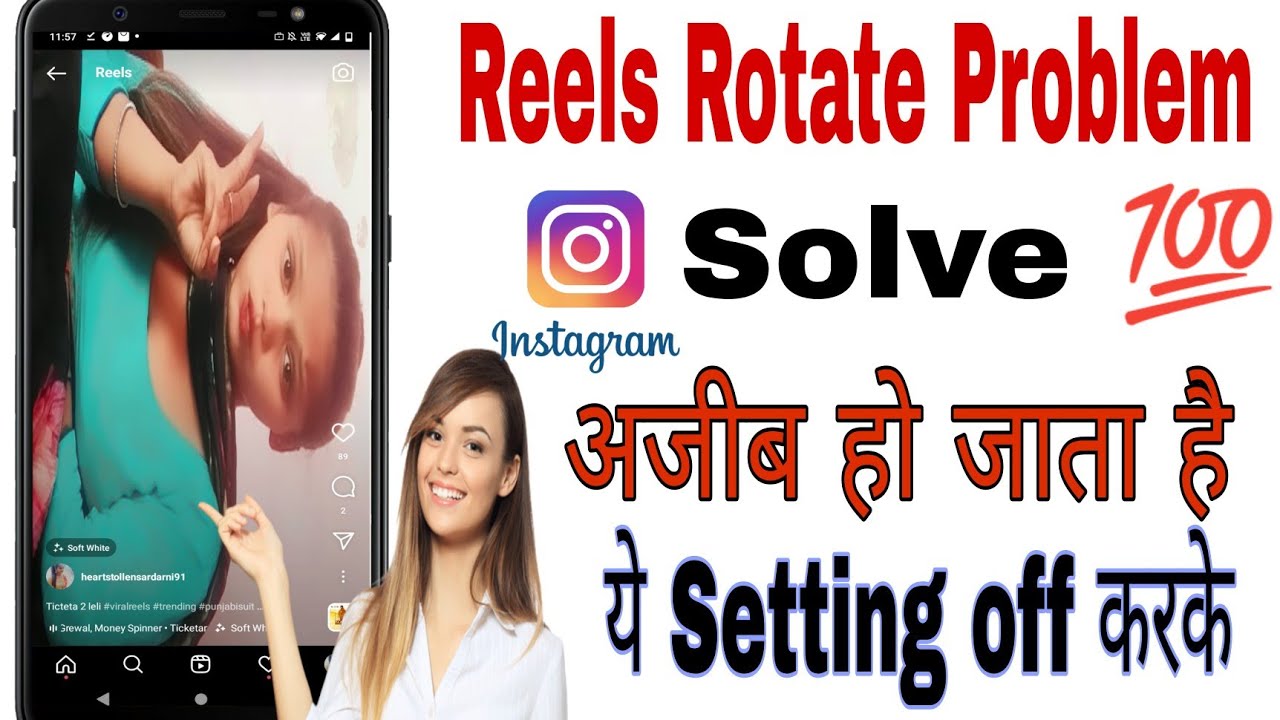 Instagram Reels Rotate & zooming Problem Solve in 2022 NewTrick