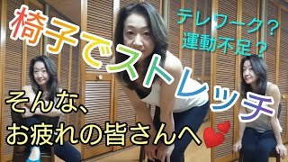 テレワーク中の皆さんへ