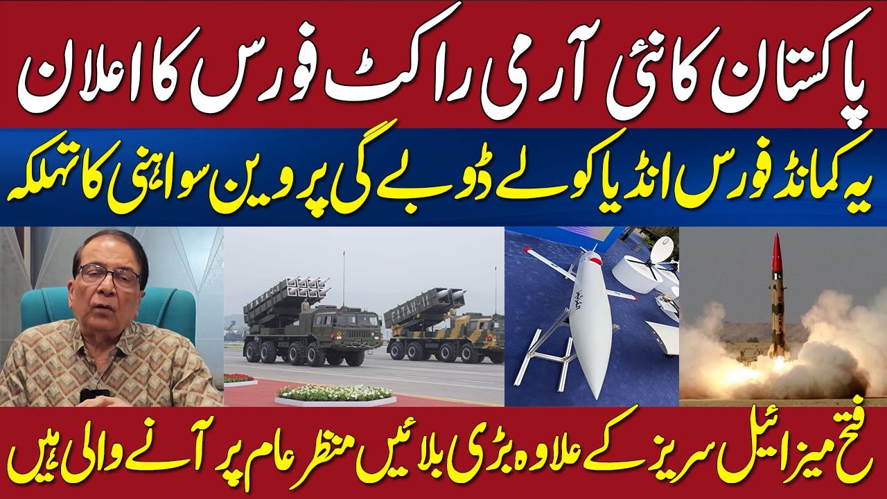 Pravin Sawhney Clear Warn To India On Pakistan New Army Rocket Force ...