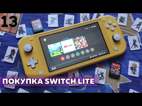 Video: Asda Ima Najbolji Britanski Nintendo Switch Lite Dogovor U Petak Do Sada
