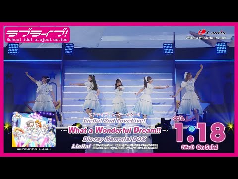 【試聴動画】ラブライブ！スーパースター!! Liella! 2nd LoveLive ...