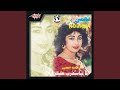 Ana Bastaghrab Aleik 