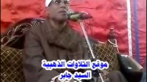 القارئ الشيخ عبد الفتاح الطاروطي_ سورة هود 04.04.2012