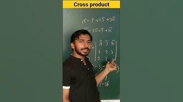 How do you write a vector product? #neet  #aiims #neetphysics #physicsneet #shorts #short #youtube