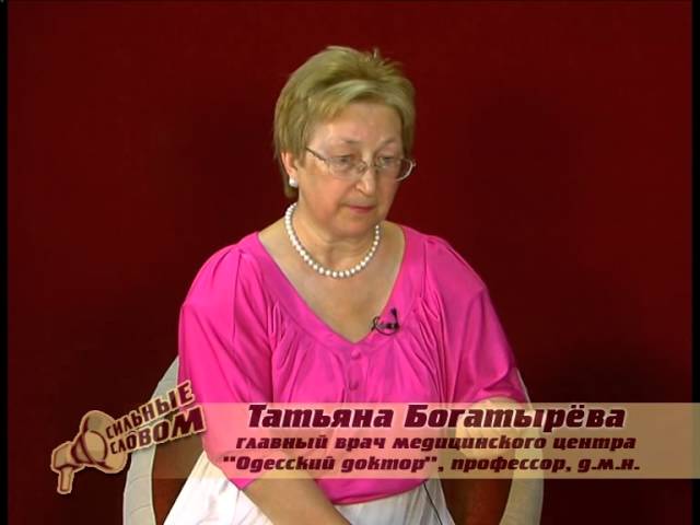 Одесский Доктор Тема: Шум в ушах , Звон в голове