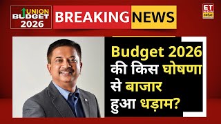 STT बढ़ोतरी से बाजार में हलचल, Defence Budget और Power Sector Reforms पर Swarup Mohanty की राय