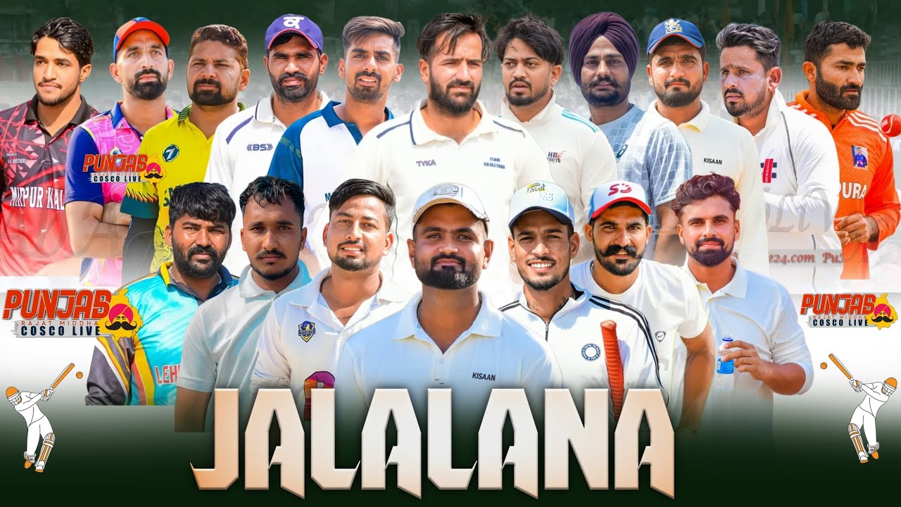 LIVE !! SHRI JALALANA SAHIB ( SIRSA ) BRAND CRICKET CUP !! 1ST DAY