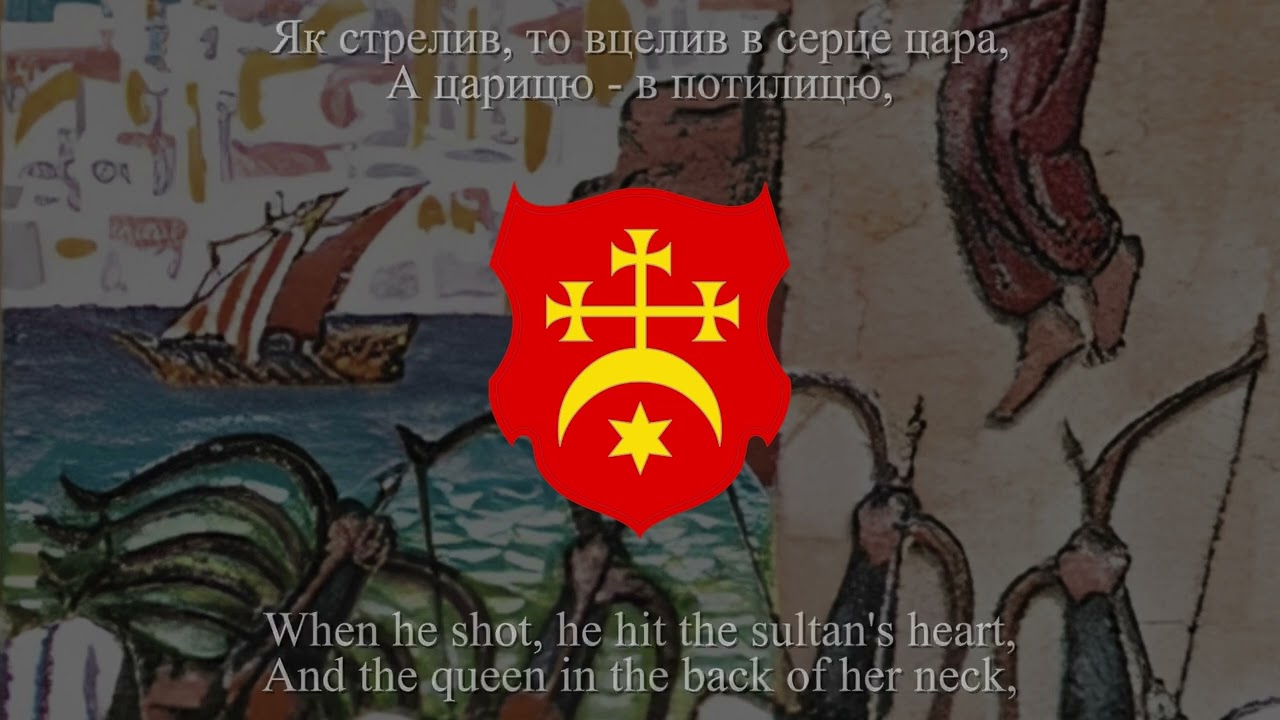 Дума о смерти Дмитрия Вишневецкого (1563 г.)