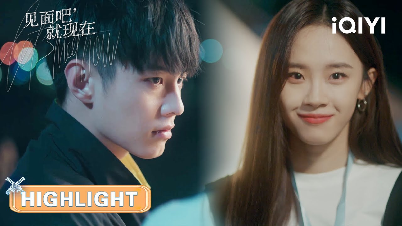 何与你陷进去啦💘季秋谈到初恋 周子谦要碎掉了~ | 见面吧就现在 Let's Meet Now | iQIYI青春剧场