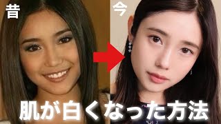 【肌を白くする方法】私の美白対策はこれ！【白肌ケア】