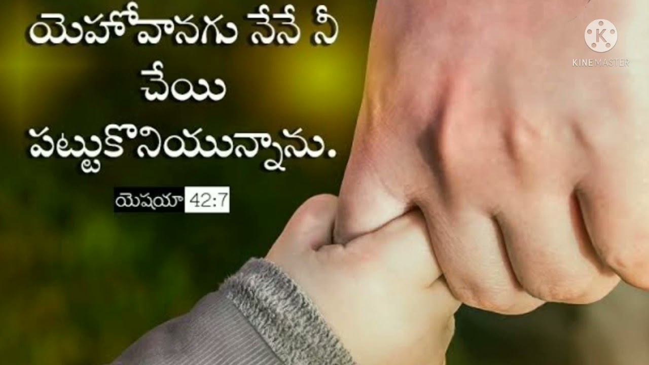 Today's God's Promises in telugu|Today's God's Promises in telugu|Isaiah  42:7, image size:1280x720