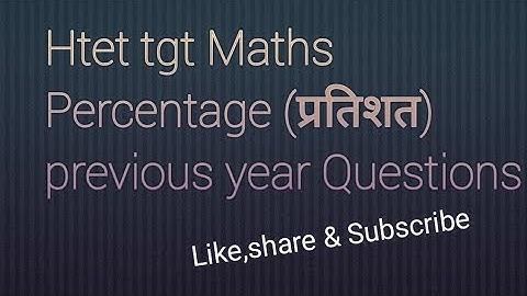 Htet tgt Maths | Percentage |प्रतिशत |Previous year Questions |MN MATHS TEACHER