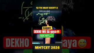 12th May Shift 2 Definite Integration Snipers 🔥 | MHT CET 2026 Maths