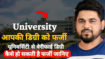 Backdate Degree Verification: How Universities Do It | Is Backdated Degree Verification Possible?