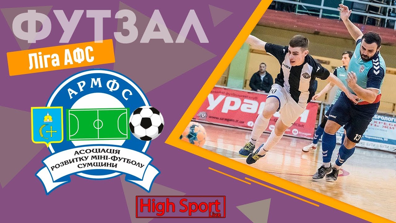 Футзал. Спартак - Сумыхимпром-СДПУ | HighSportLive | HSL Eye Sport live