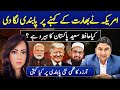Arzoo says Pak giving clarifications for TRF : Is Hafiz Hero in Pak ?