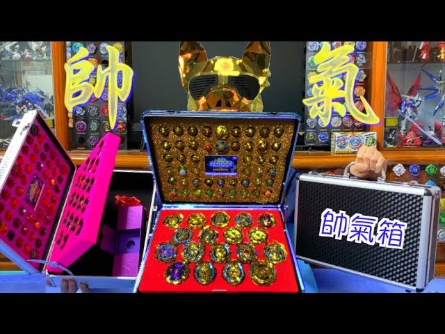 彼得豬peterpig 爆烈世代 冰火四重天 戰鬥盤全新玩法 全新感受beyblade 戰鬥陀螺 Youtube