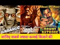 Rowdy Rathore vs Dabangg vs Singham, Akshay Kumar, Salman Khan, Ajay Devgan, Box Office Collection