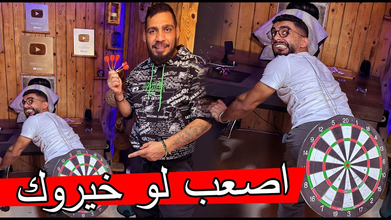 اصعب لو خيروك مع جيفارا العلي ؟؟ تبهدلنا 😅😂😂😂