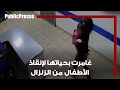 ممرضة غامرت بحياتها لإنقاذ أطفال مرضى من زلزال تركيا ممرضة غامرت بحياتها لإنقاذ أطفال مرضى من زلزال تركيا