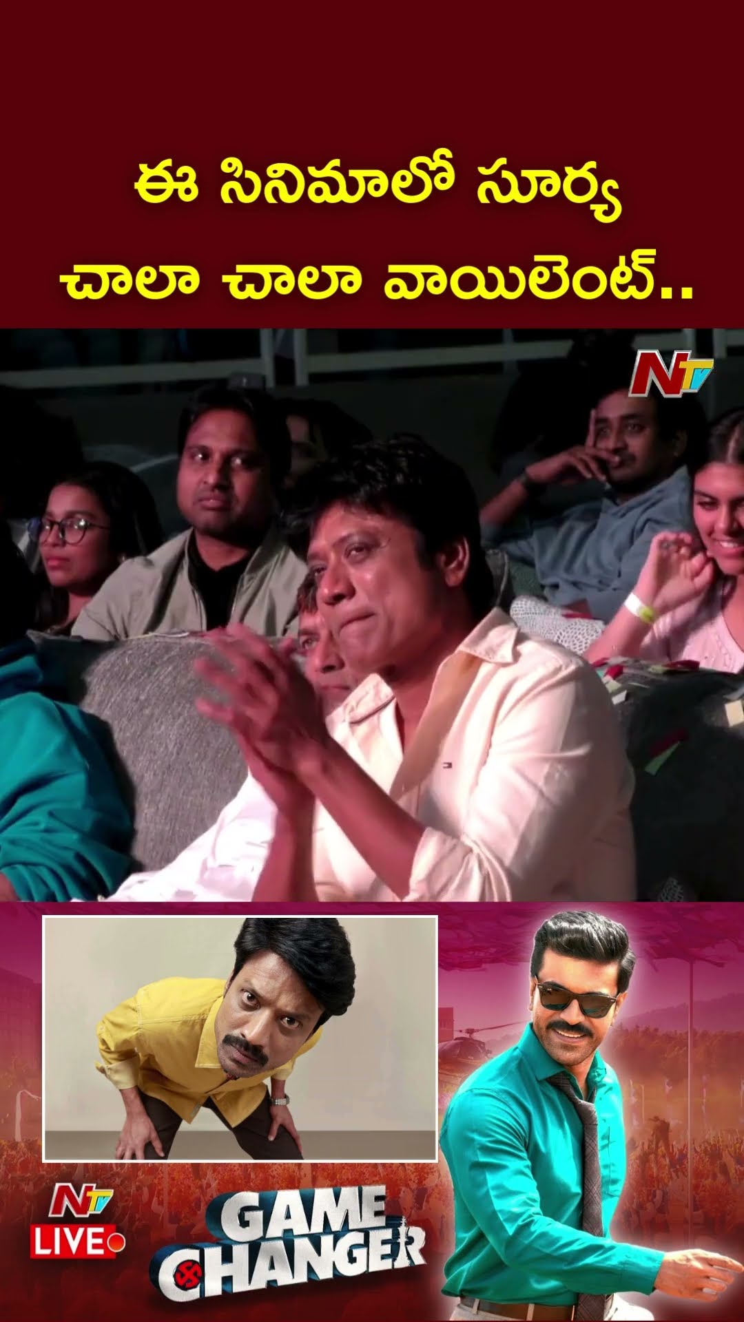 Ram Charan About S. J. Suryah | GAME CHANGER Global Event | Ntv