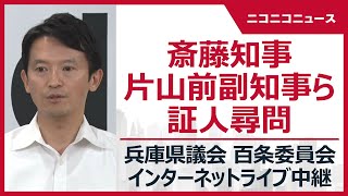 ニコニコニュースの配信のサムネイル画像
