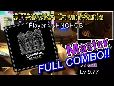 Eisenplatte (Master) フルコンボ,99.70%【GITADORA DrumMania