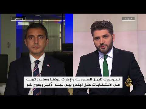 مرآة الصحافة الأولى 2018/5/19 📰