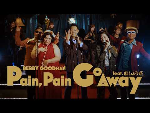BERRY GOODMAN - Pain, Pain Go Away (feat. MUTSUKI)