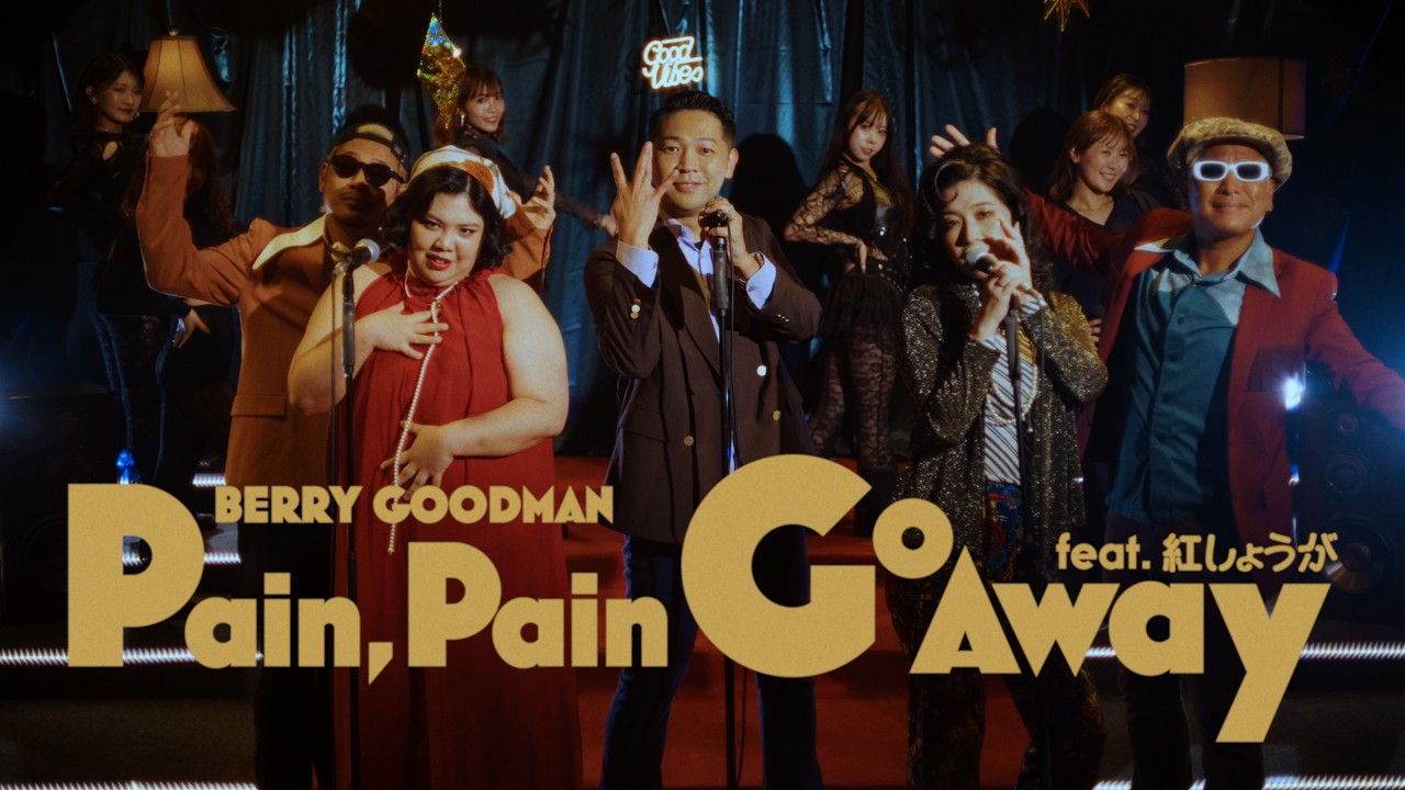 BERRY GOODMAN OFFICIAL WEBSITE
