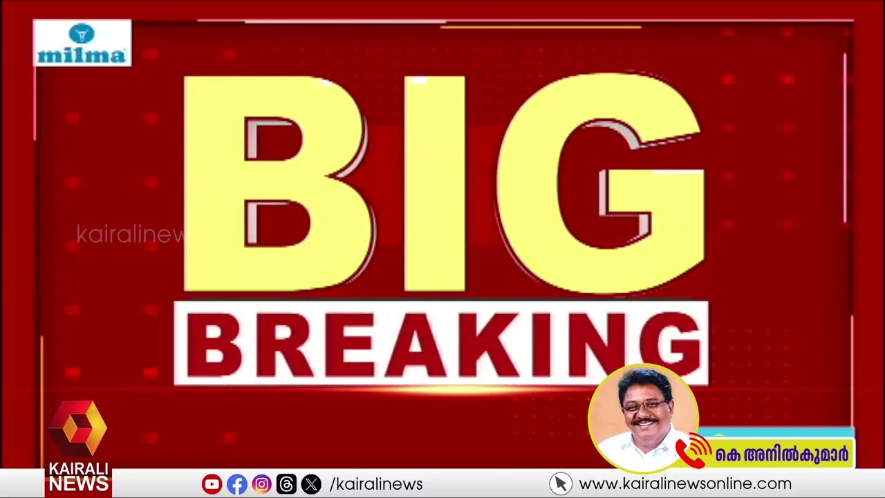'ശബരിമല കേസിൽ സോണിയ ഗാന്ധി കുറ്റക്കാരിയാണെന്ന് പറയാറായിട്ടില്ല...പക്ഷേ സംശയ നിഴലിലാണ്' | SABARIMALA