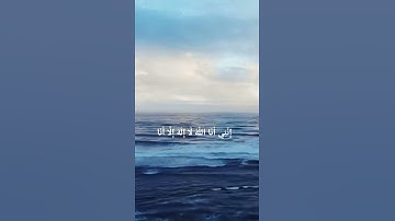 انا اخترتك فاستمع لما يوحى || القارئ احمد خضر