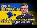 🔥 КОСТИНСЬКИЙ вщент розносить «політику» Зеленського у ток-шоу ДЗВІНОК